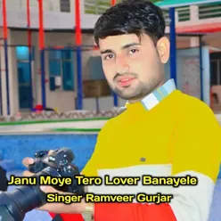 Janu Moye Tero Lover Banayele